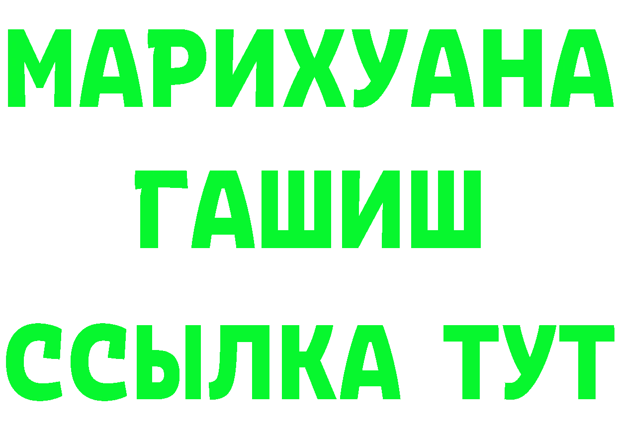 Марихуана OG Kush tor это hydra Волгоград